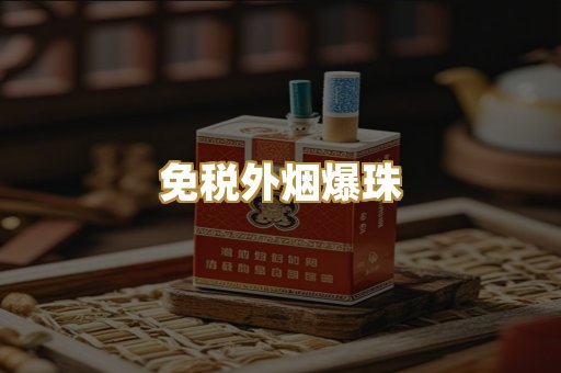广西代工烟